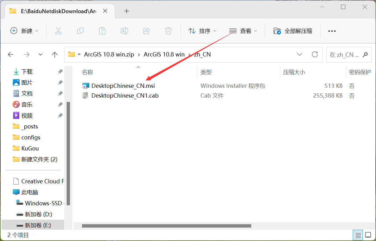 汉化补丁 启动！